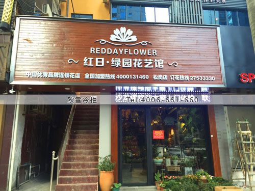 透明玻璃冷庫(kù).jpg