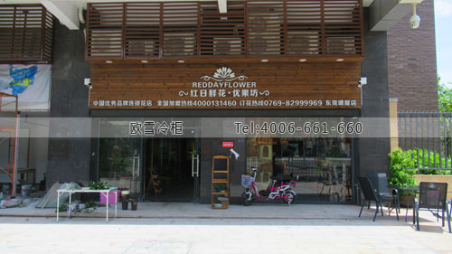 鮮花店保鮮冷庫安裝.jpg