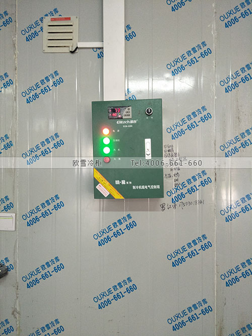 建個冷庫需要多少錢？.jpg