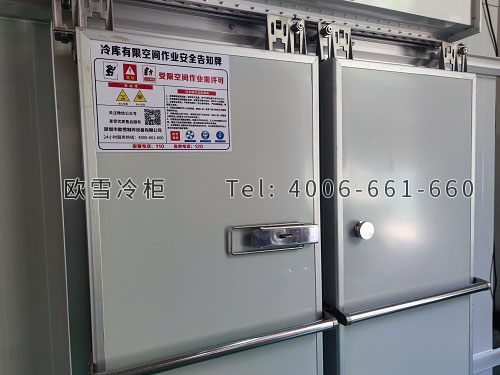 超低溫冷凍冷庫(kù).jpg 超低溫冷凍冷庫(kù).jpg