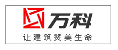 萬(wàn)科