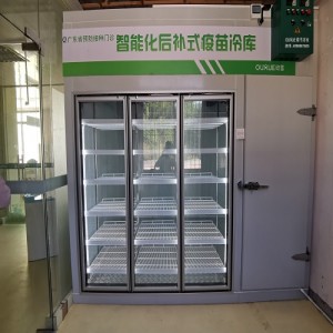 疫苗冷庫
